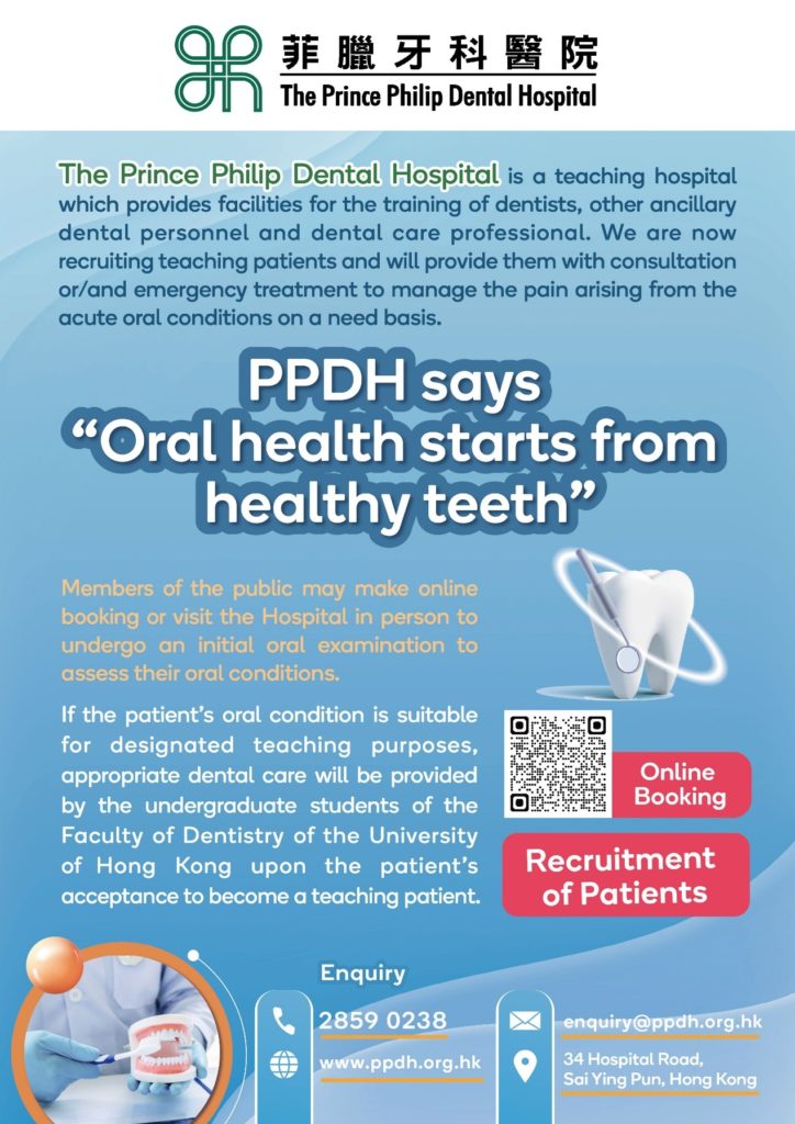Poster for Recruitment of Patients