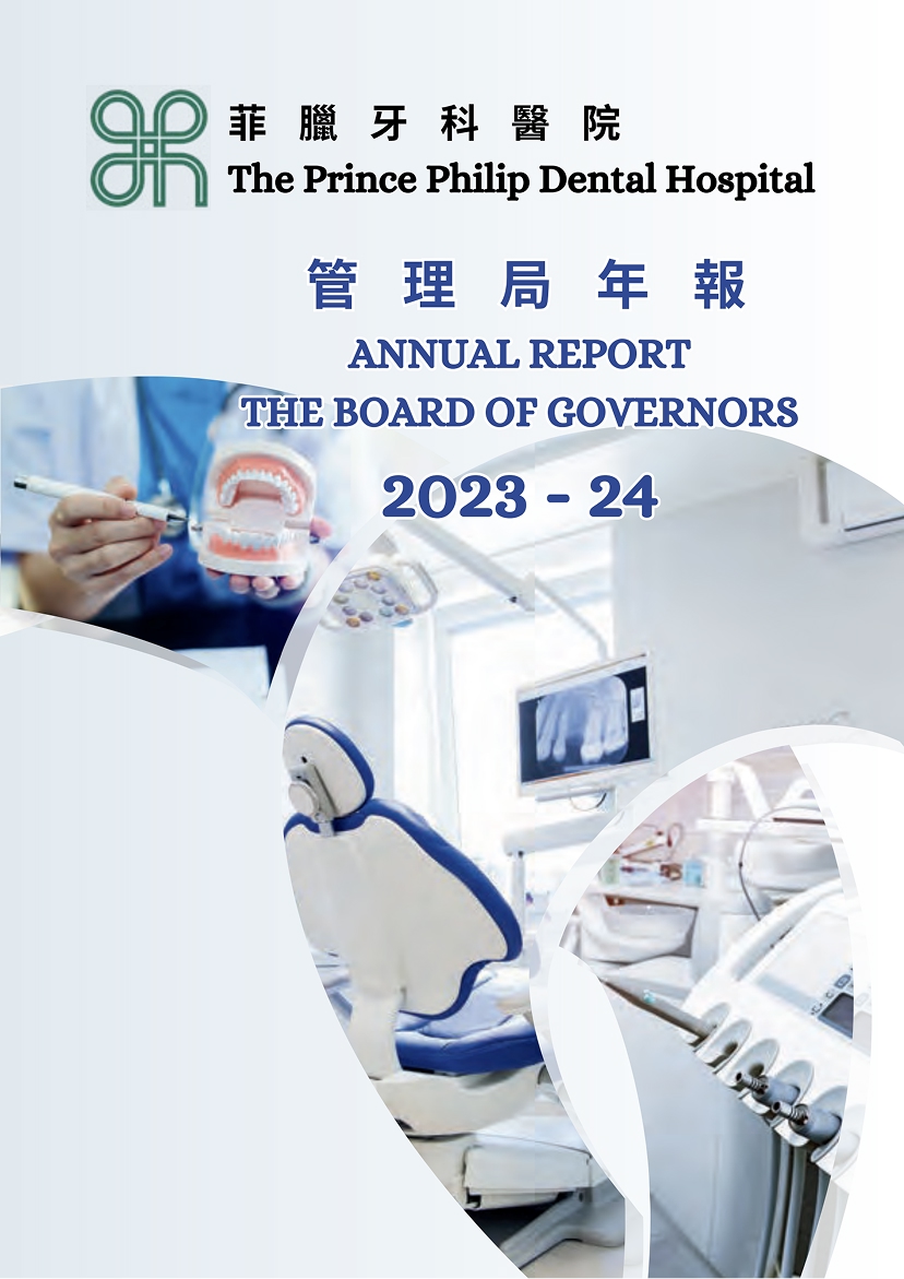Annual Report 2023-24 - The Board of Governors